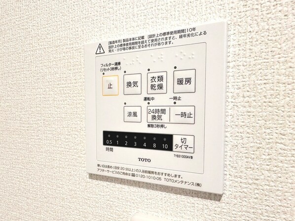 タウンコートカレラⅢの物件内観写真